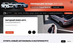 Форвард Авто — отзывы