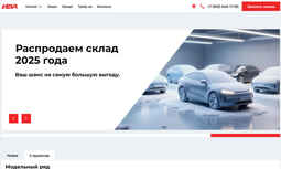 ИВА АВТО — отзывы