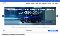 АТЦ ЮГ — отзывы
