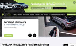 Нижний Центр Авто — отзывы