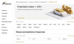 Август — отзывы
