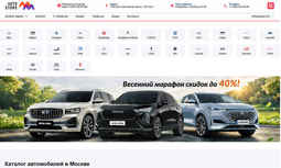 Автостор