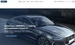 Авеню — отзывы