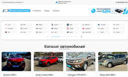 Bestune Центр Атлант — отзывы