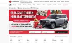 Мас Моторс — отзывы