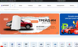 Автопорт — отзывы